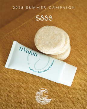 夏季限定組合 全素髮餅x即期潔顏露